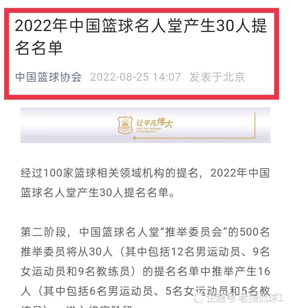 冰府之间以洛川为界，世间往生之魂欲至冰府，全凭摆渡神使寻涯以渡船接引。身遭雷霆诛心的青蛇坠落洛川，被寻涯现出真龙元神救下，虽得活命，却留下了冷毒的病根儿。寻涯在洛川之畔变幻出“三生客栈”供青蛇执掌居住。又将一页符纸变作少年“折生”，陪同青蛇。三百年后，三生客栈以内。神秀以酒水弄脏衣服为由，让折生为他开间上房，折生怒而不允。黄狗精瑞爷威胁小柔，青蛇仗义出头具名，将小柔救下。但小柔却反说青蛇摄其夫婿在此。青蛇与之理论，小柔却现出蝙蝠真相与青蛇打架，让青蛇交出洛川“珍宝”。神秀黑暗帮忙青蛇力战小柔，但小柔却出雄